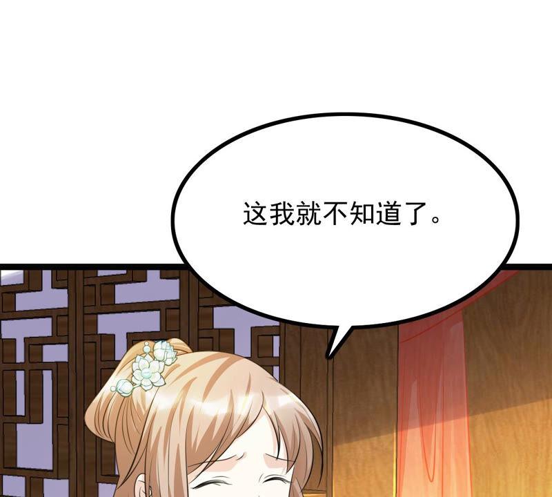 战神狂妃：凤倾天下韩漫全集-第104话 凡白也救不了无删减无遮挡章节图片 