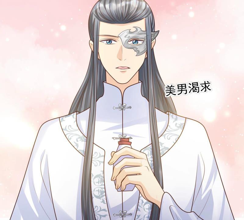 战神狂妃：凤倾天下韩漫全集-第104话 凡白也救不了无删减无遮挡章节图片 
