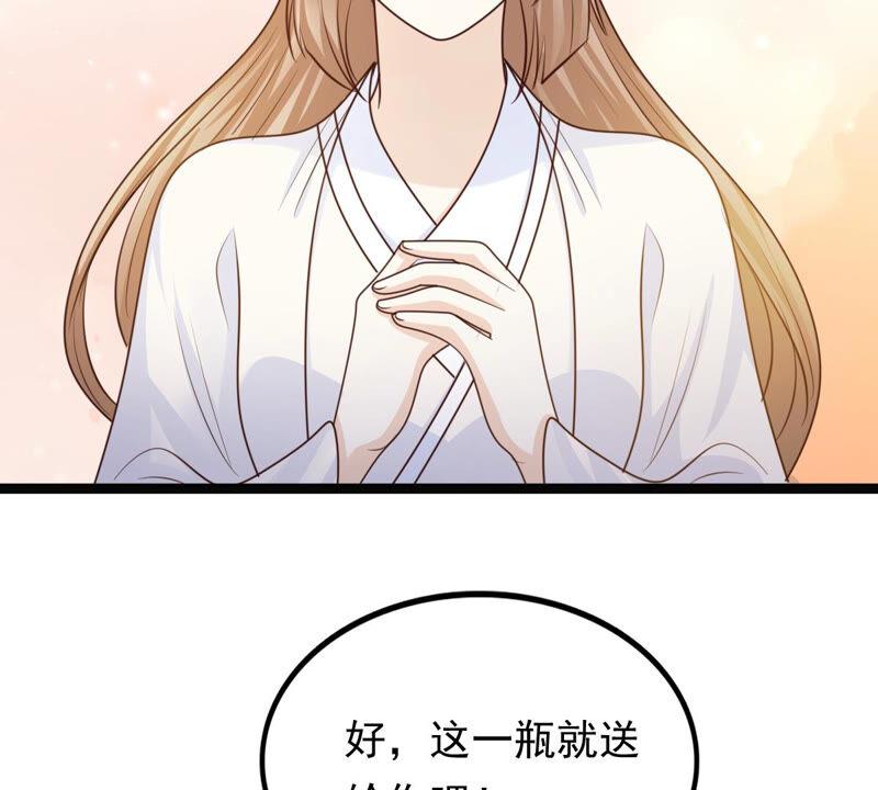 战神狂妃：凤倾天下韩漫全集-第104话 凡白也救不了无删减无遮挡章节图片 
