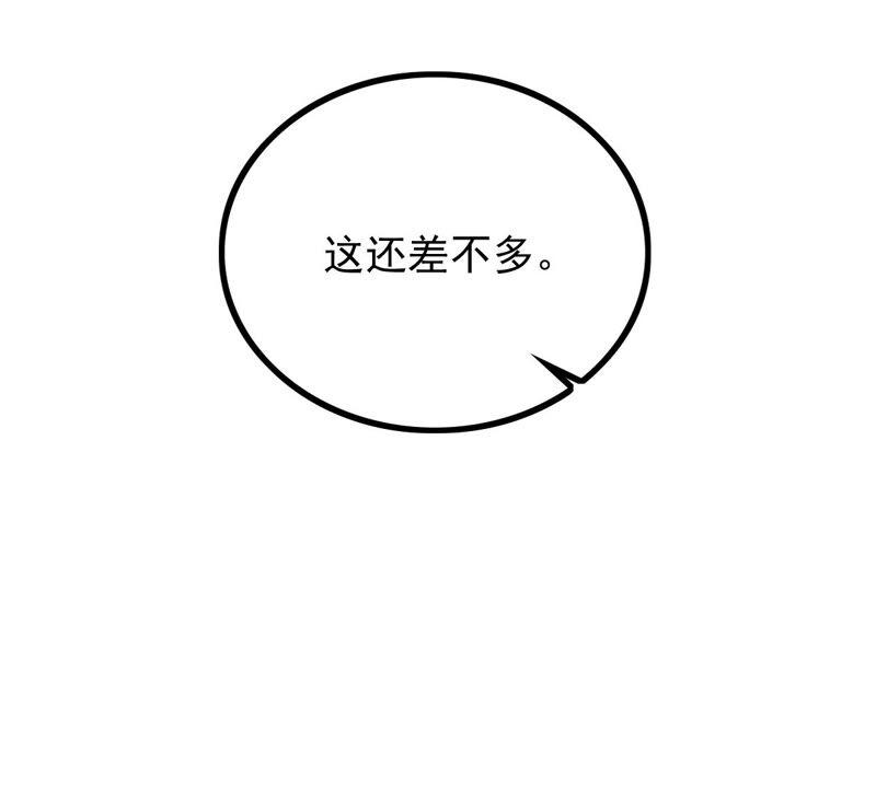 战神狂妃：凤倾天下韩漫全集-第104话 凡白也救不了无删减无遮挡章节图片 