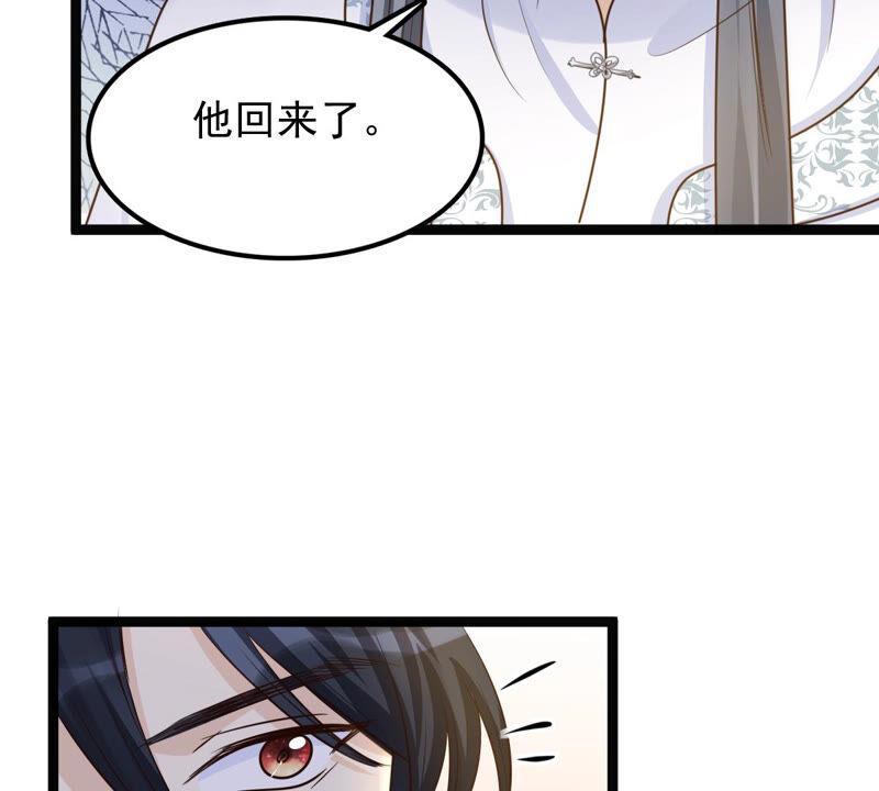战神狂妃：凤倾天下韩漫全集-第104话 凡白也救不了无删减无遮挡章节图片 
