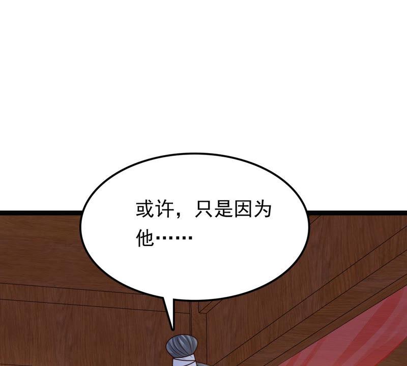 战神狂妃：凤倾天下韩漫全集-第104话 凡白也救不了无删减无遮挡章节图片 