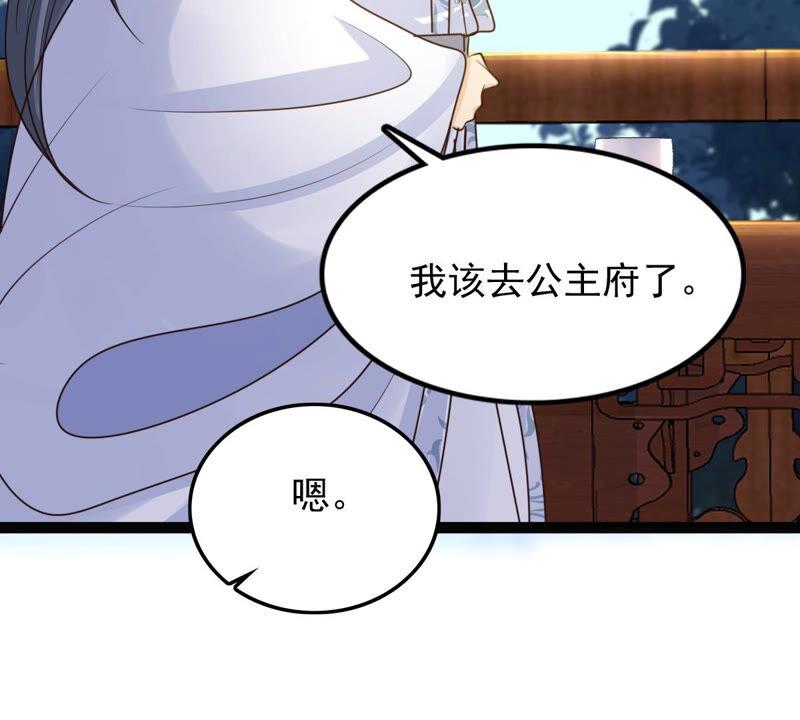 战神狂妃：凤倾天下韩漫全集-第104话 凡白也救不了无删减无遮挡章节图片 