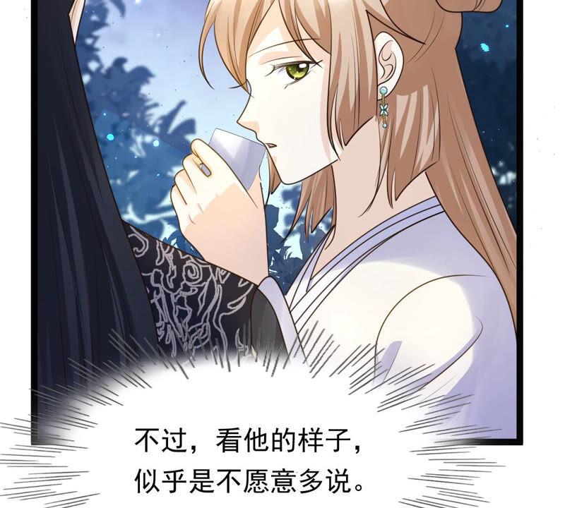 战神狂妃：凤倾天下韩漫全集-第104话 凡白也救不了无删减无遮挡章节图片 