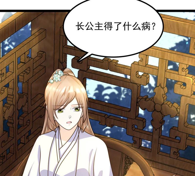 战神狂妃：凤倾天下韩漫全集-第104话 凡白也救不了无删减无遮挡章节图片 