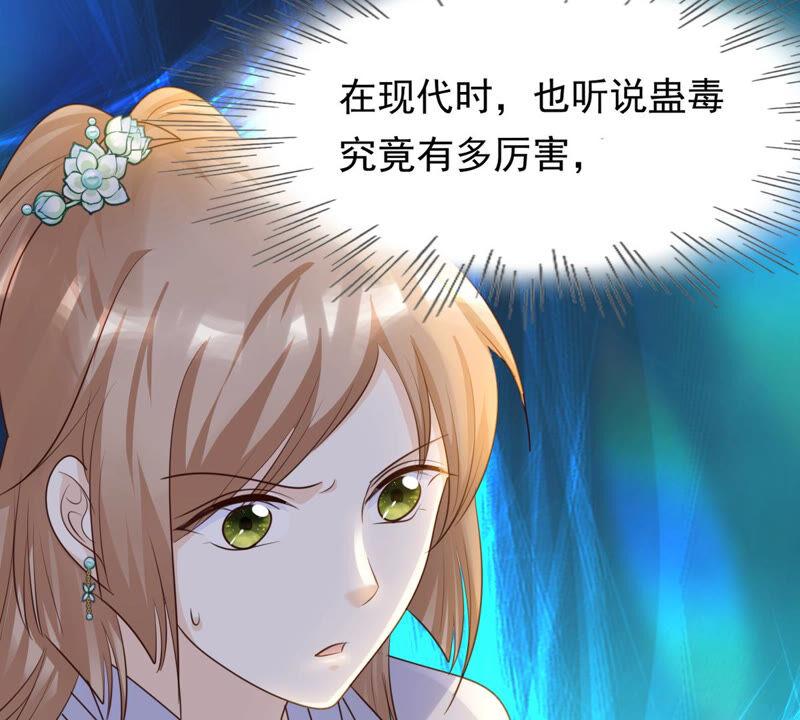 战神狂妃：凤倾天下韩漫全集-第104话 凡白也救不了无删减无遮挡章节图片 