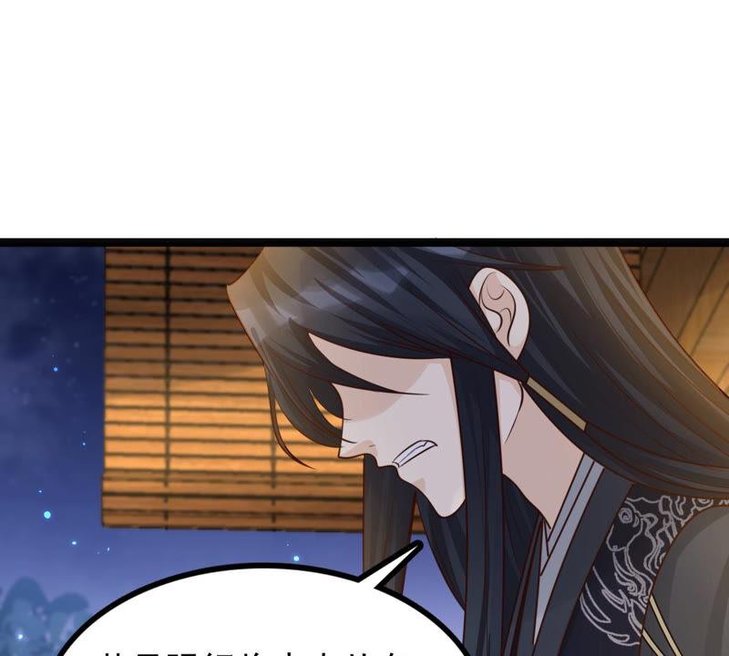 战神狂妃：凤倾天下韩漫全集-第104话 凡白也救不了无删减无遮挡章节图片 