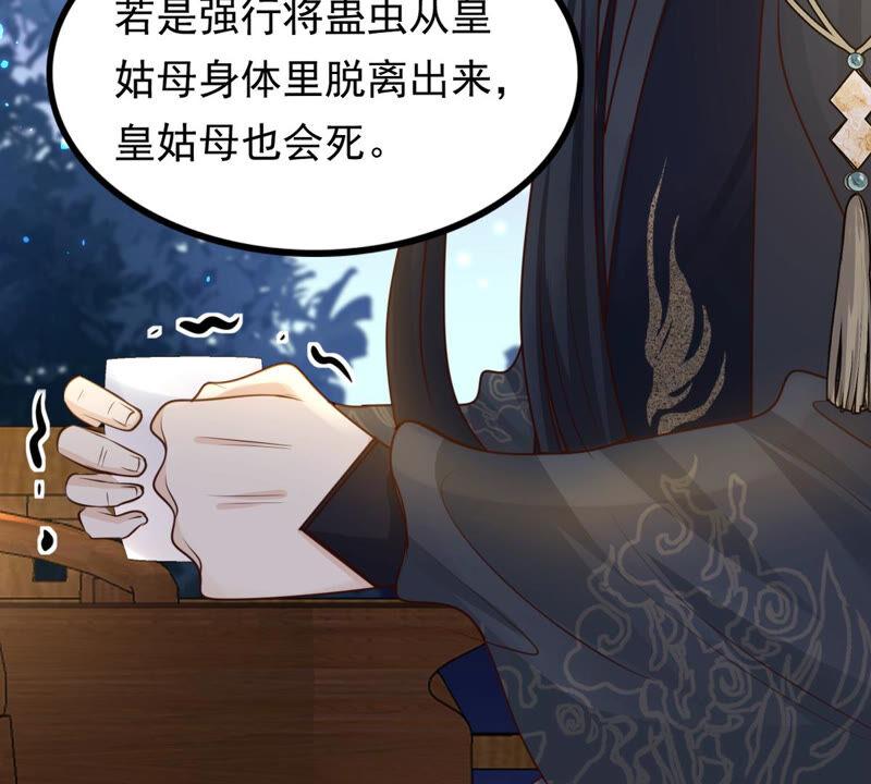 战神狂妃：凤倾天下韩漫全集-第104话 凡白也救不了无删减无遮挡章节图片 