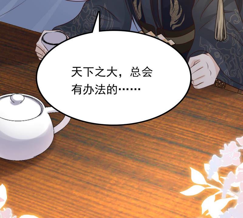 战神狂妃：凤倾天下韩漫全集-第104话 凡白也救不了无删减无遮挡章节图片 
