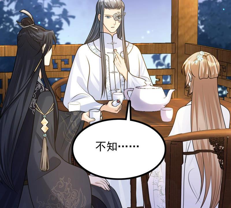 战神狂妃：凤倾天下韩漫全集-第104话 凡白也救不了无删减无遮挡章节图片 