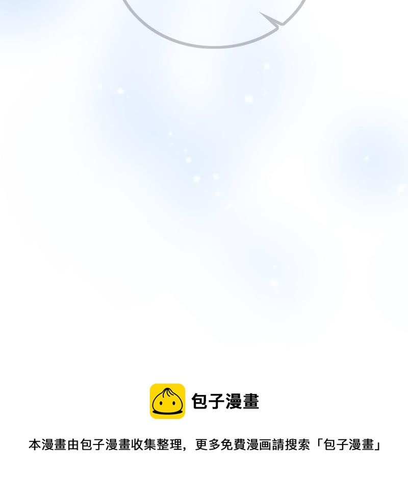 战神狂妃：凤倾天下韩漫全集-第104话 凡白也救不了无删减无遮挡章节图片 