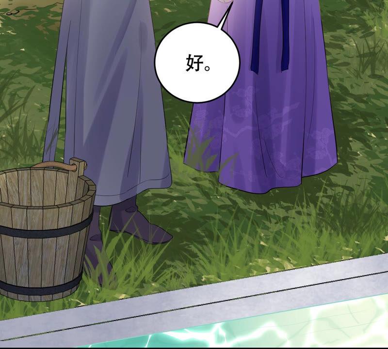战神狂妃：凤倾天下韩漫全集-第105话 再遇红衣男子无删减无遮挡章节图片 