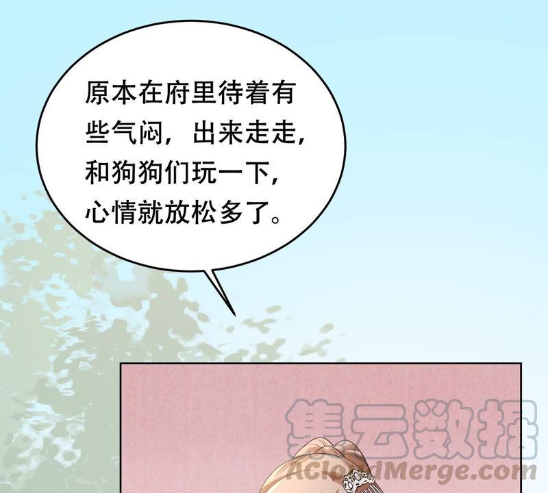 战神狂妃：凤倾天下韩漫全集-第105话 再遇红衣男子无删减无遮挡章节图片 