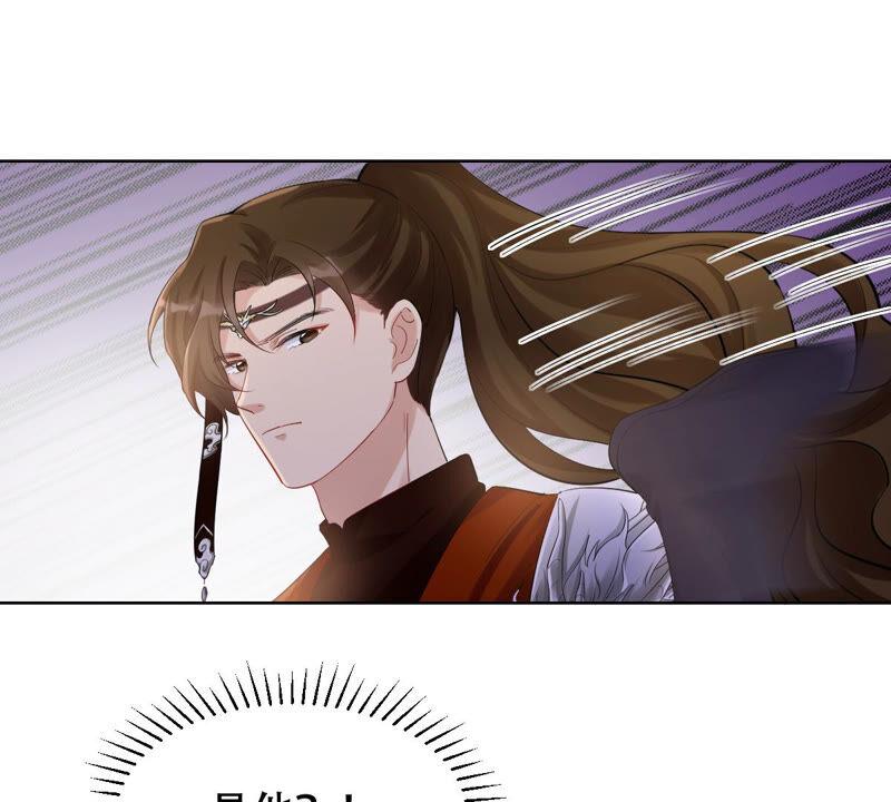 战神狂妃：凤倾天下韩漫全集-第105话 再遇红衣男子无删减无遮挡章节图片 