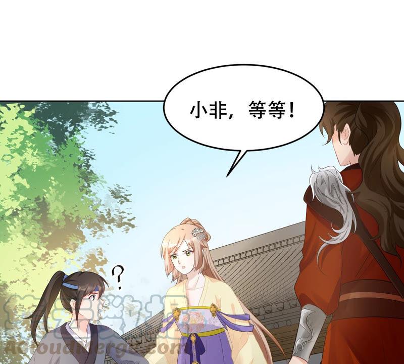 战神狂妃：凤倾天下韩漫全集-第105话 再遇红衣男子无删减无遮挡章节图片 