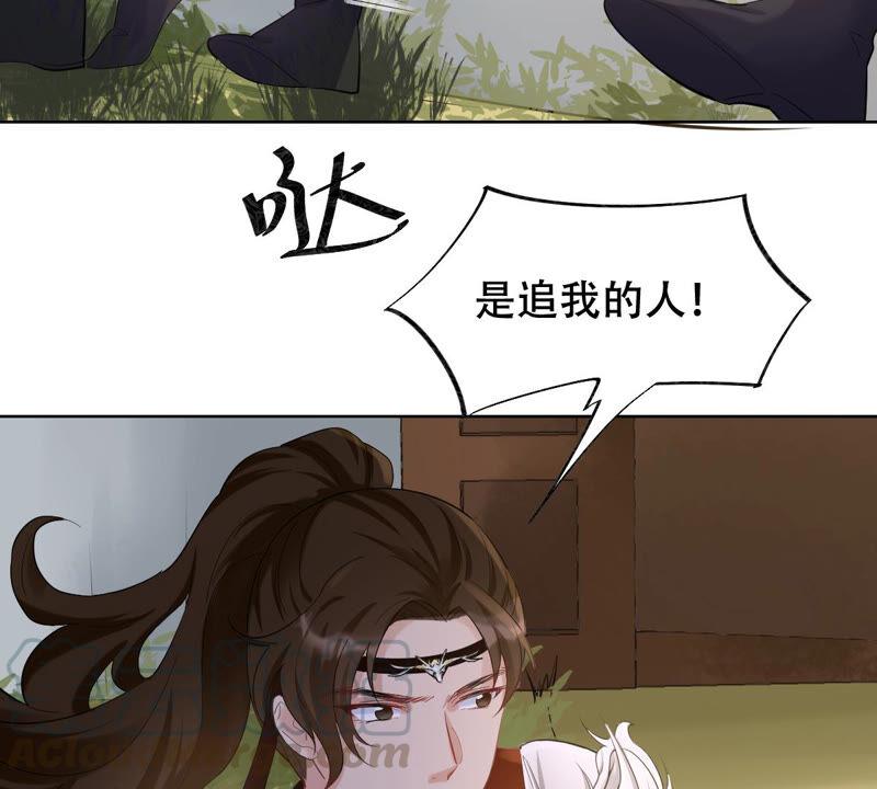 战神狂妃：凤倾天下韩漫全集-第105话 再遇红衣男子无删减无遮挡章节图片 