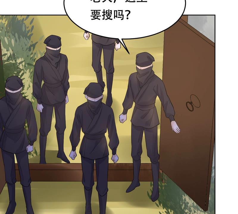 战神狂妃：凤倾天下韩漫全集-第105话 再遇红衣男子无删减无遮挡章节图片 
