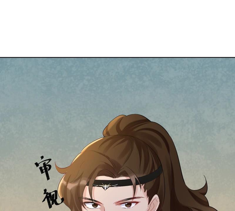 战神狂妃：凤倾天下韩漫全集-第105话 再遇红衣男子无删减无遮挡章节图片 