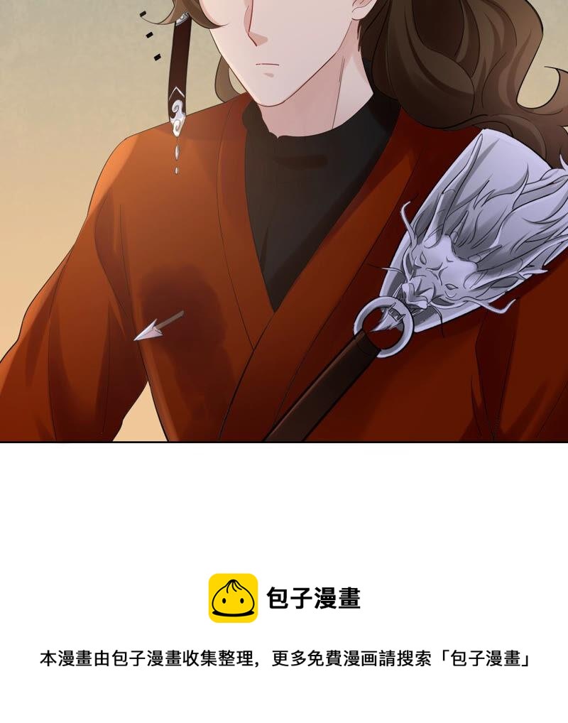 战神狂妃：凤倾天下韩漫全集-第105话 再遇红衣男子无删减无遮挡章节图片 