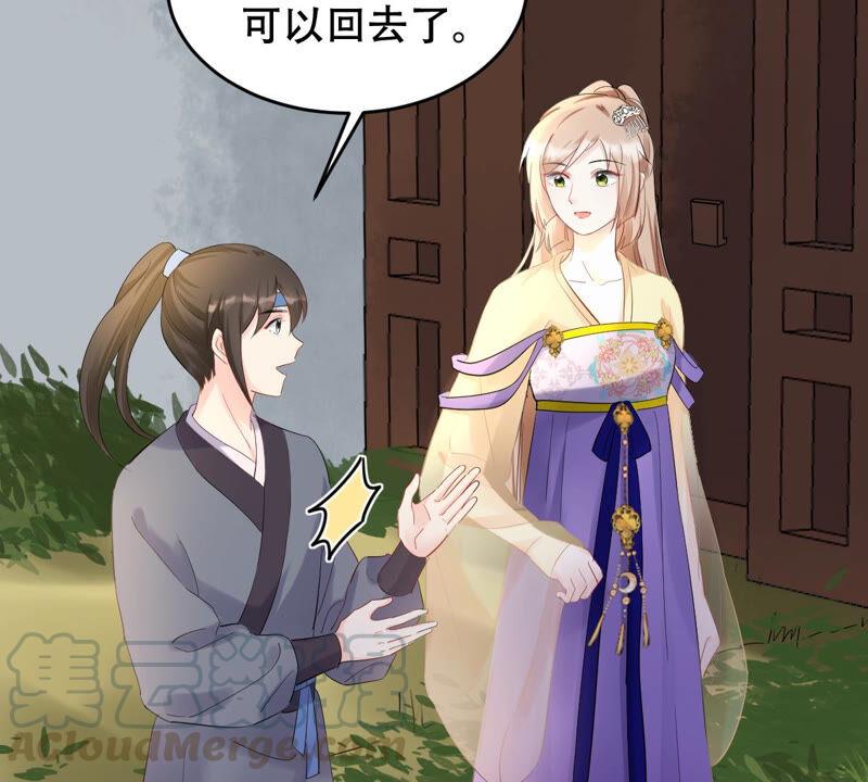 战神狂妃：凤倾天下韩漫全集-第105话 再遇红衣男子无删减无遮挡章节图片 
