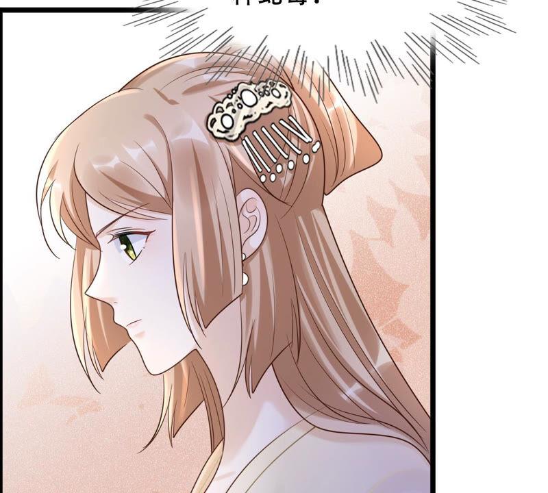 战神狂妃：凤倾天下韩漫全集-第106话 我们扯平了无删减无遮挡章节图片 