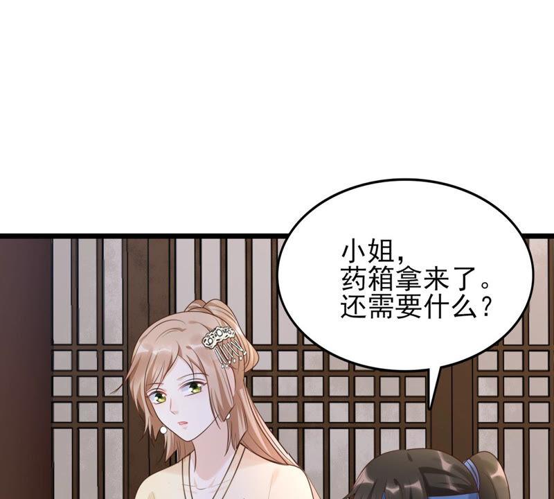 战神狂妃：凤倾天下韩漫全集-第106话 我们扯平了无删减无遮挡章节图片 