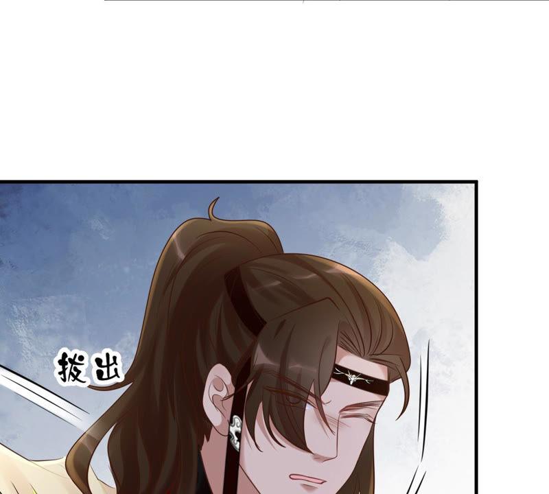 战神狂妃：凤倾天下韩漫全集-第106话 我们扯平了无删减无遮挡章节图片 