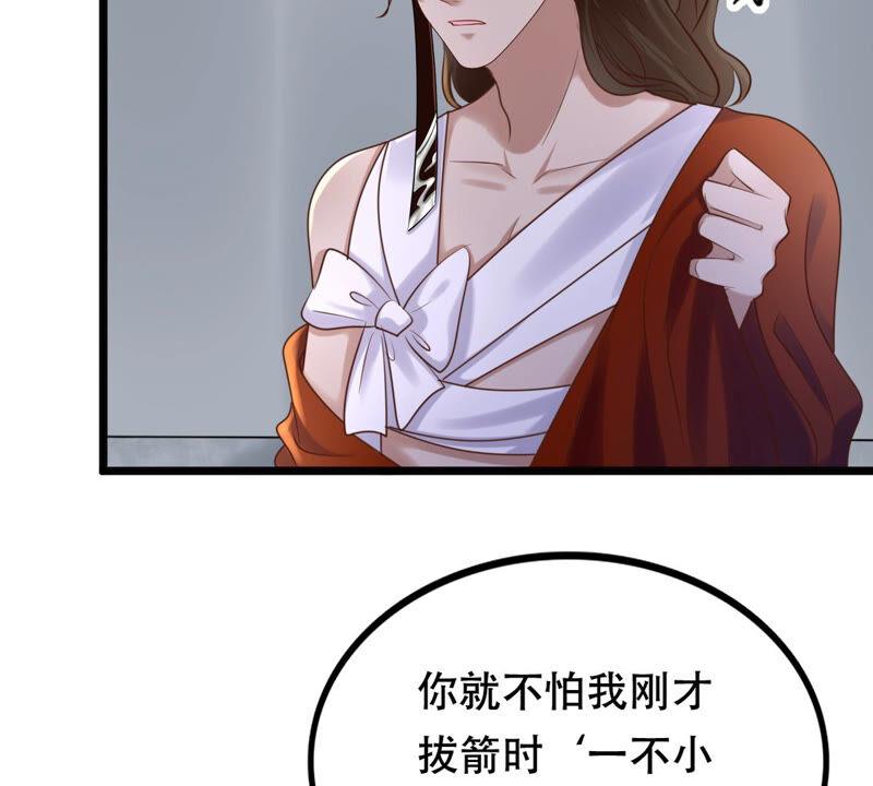 战神狂妃：凤倾天下韩漫全集-第106话 我们扯平了无删减无遮挡章节图片 