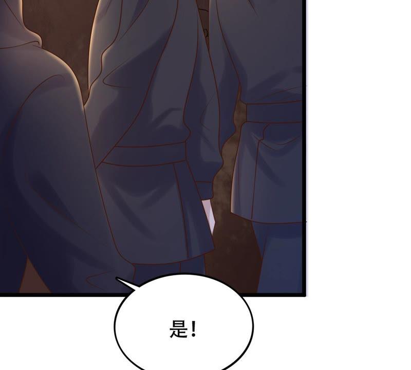 战神狂妃：凤倾天下韩漫全集-第106话 我们扯平了无删减无遮挡章节图片 