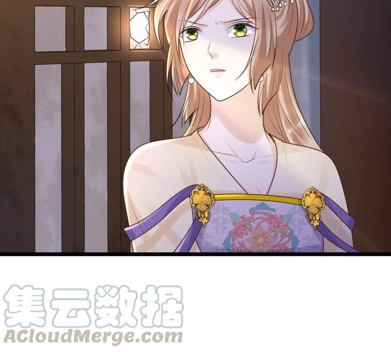 战神狂妃：凤倾天下韩漫全集-第106话 我们扯平了无删减无遮挡章节图片 