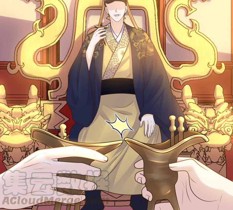 战神狂妃：凤倾天下韩漫全集-第107话 婚约无删减无遮挡章节图片 