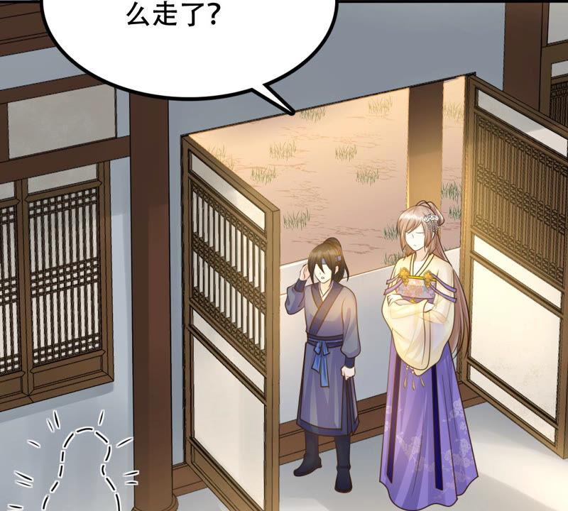 战神狂妃：凤倾天下韩漫全集-第107话 婚约无删减无遮挡章节图片 