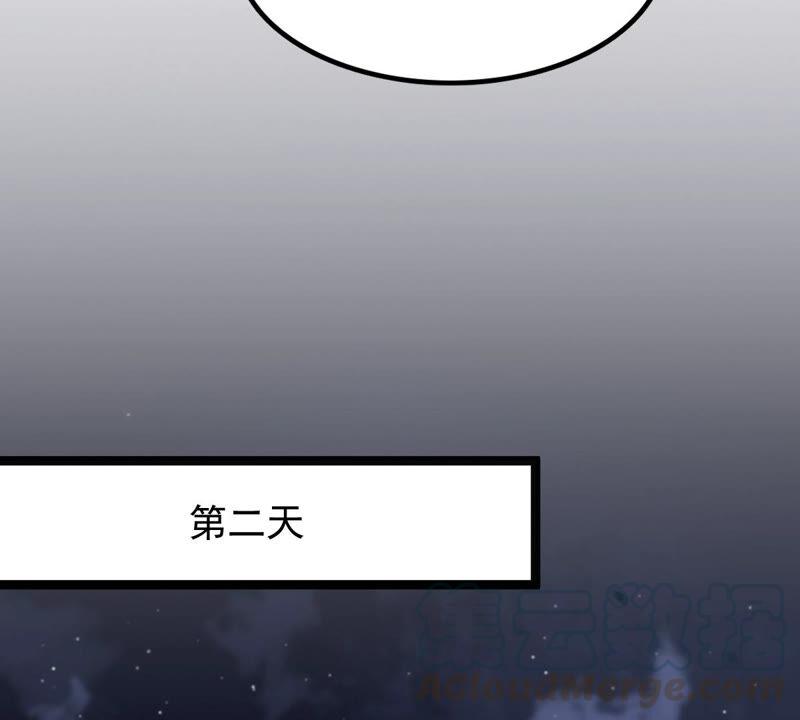 战神狂妃：凤倾天下韩漫全集-第108话 离家出走无删减无遮挡章节图片 