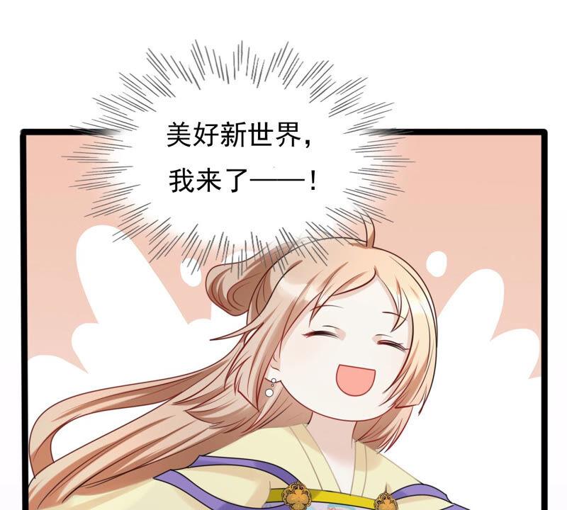 战神狂妃：凤倾天下韩漫全集-第108话 离家出走无删减无遮挡章节图片 