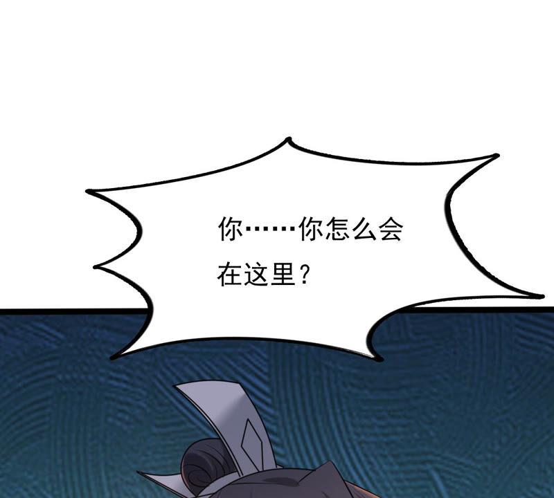 战神狂妃：凤倾天下韩漫全集-第108话 离家出走无删减无遮挡章节图片 