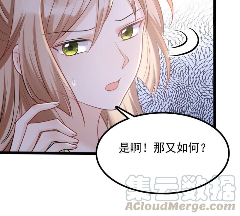 战神狂妃：凤倾天下韩漫全集-第108话 离家出走无删减无遮挡章节图片 