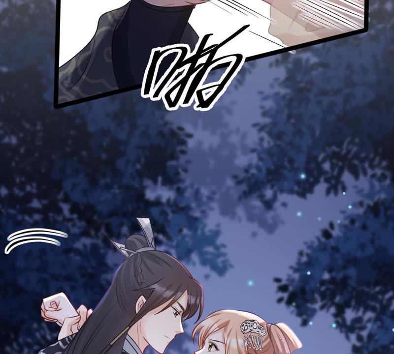 战神狂妃：凤倾天下韩漫全集-第108话 离家出走无删减无遮挡章节图片 