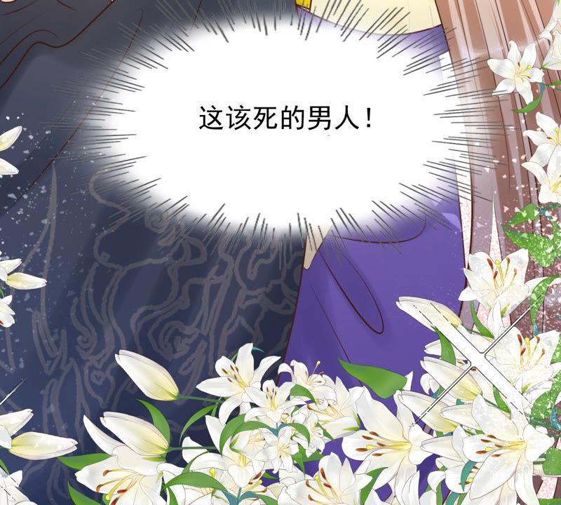 战神狂妃：凤倾天下韩漫全集-第108话 离家出走无删减无遮挡章节图片 