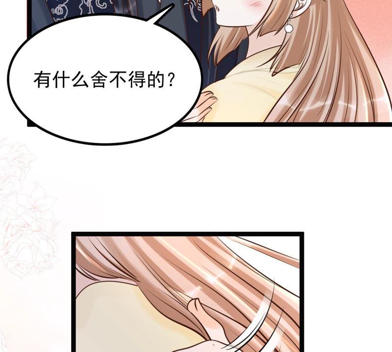 战神狂妃：凤倾天下韩漫全集-第108话 离家出走无删减无遮挡章节图片 