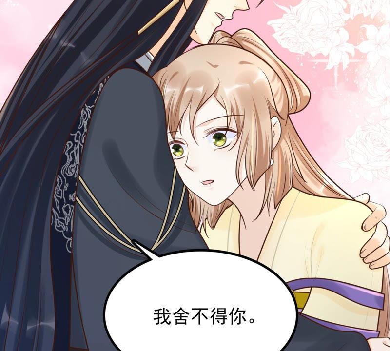 战神狂妃：凤倾天下韩漫全集-第108话 离家出走无删减无遮挡章节图片 