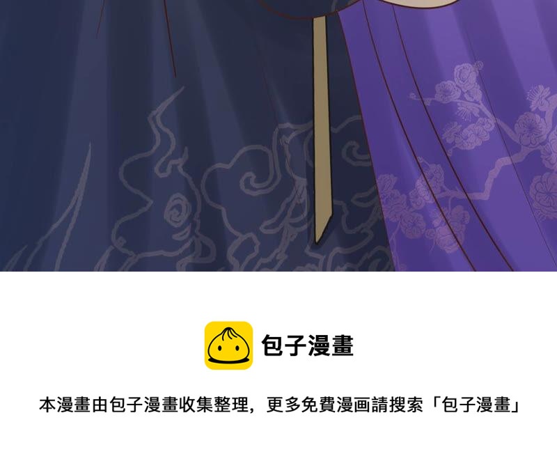 战神狂妃：凤倾天下韩漫全集-第108话 离家出走无删减无遮挡章节图片 