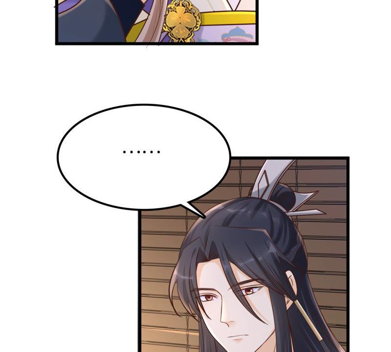 战神狂妃：凤倾天下韩漫全集-第109话 私奔无删减无遮挡章节图片 