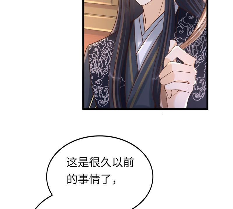 战神狂妃：凤倾天下韩漫全集-第109话 私奔无删减无遮挡章节图片 