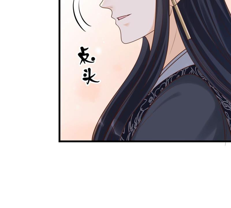战神狂妃：凤倾天下韩漫全集-第109话 私奔无删减无遮挡章节图片 