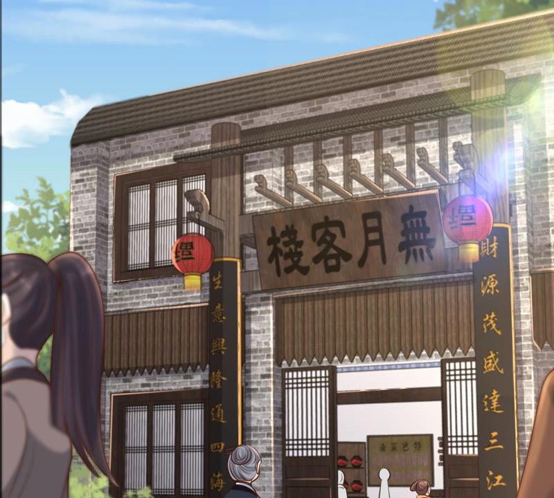 战神狂妃：凤倾天下韩漫全集-第109话 私奔无删减无遮挡章节图片 