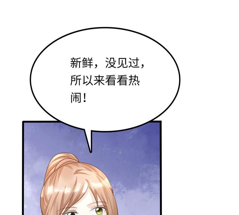 战神狂妃：凤倾天下韩漫全集-第110话 祁州水怪无删减无遮挡章节图片 