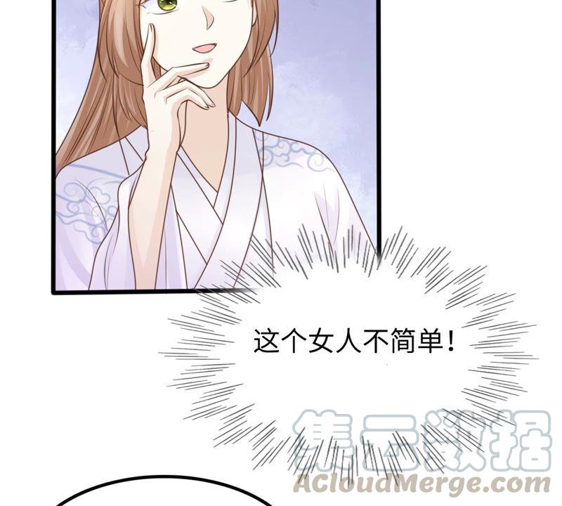 战神狂妃：凤倾天下韩漫全集-第110话 祁州水怪无删减无遮挡章节图片 