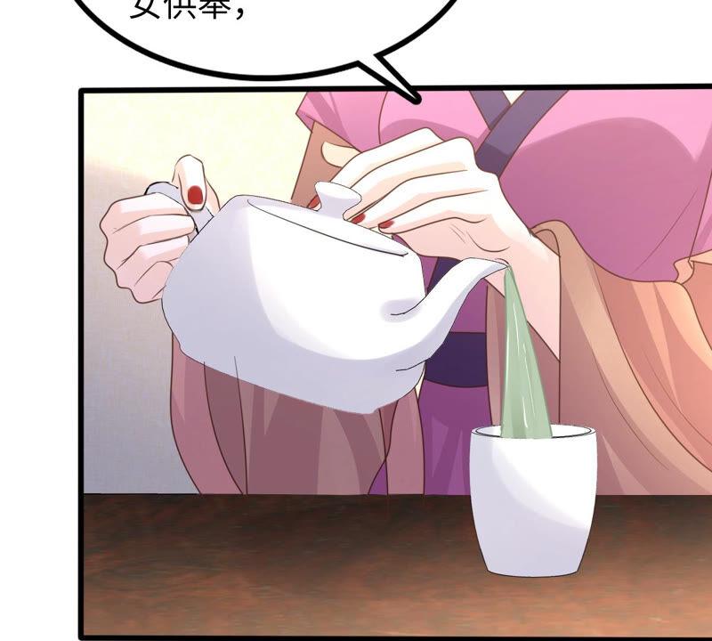 战神狂妃：凤倾天下韩漫全集-第110话 祁州水怪无删减无遮挡章节图片 