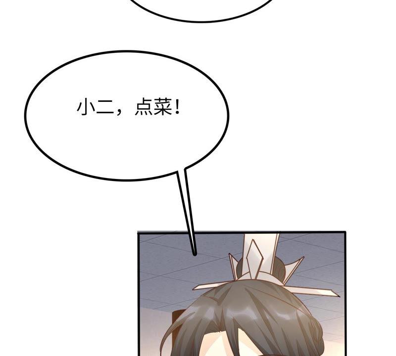 战神狂妃：凤倾天下韩漫全集-第110话 祁州水怪无删减无遮挡章节图片 