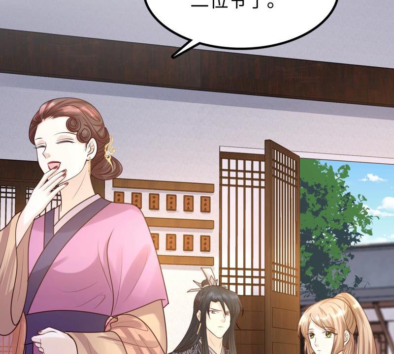 战神狂妃：凤倾天下韩漫全集-第110话 祁州水怪无删减无遮挡章节图片 